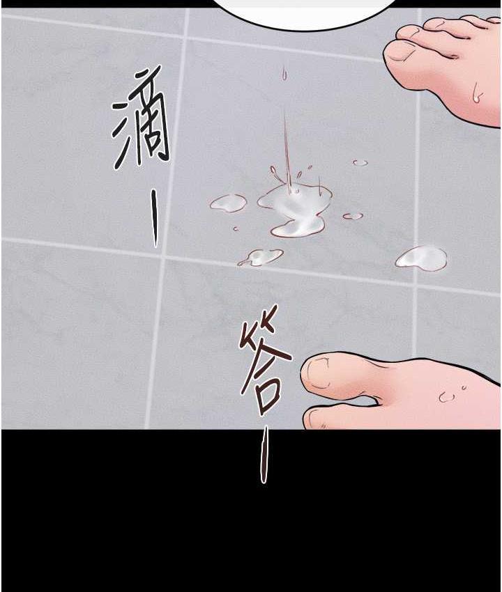 第26话-我们一起洗澡吧 - 第35.jpg页
