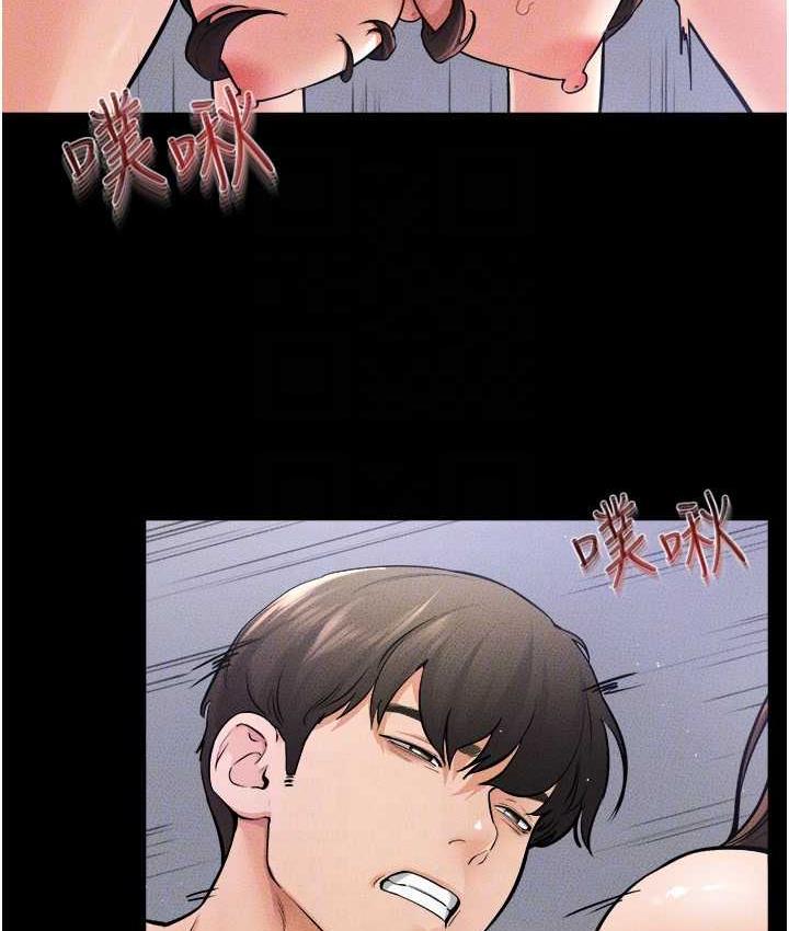 第26话-我们一起洗澡吧 - 第42.jpg页