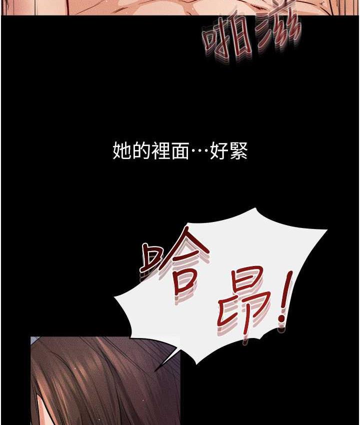第26话-我们一起洗澡吧 - 第47.jpg页