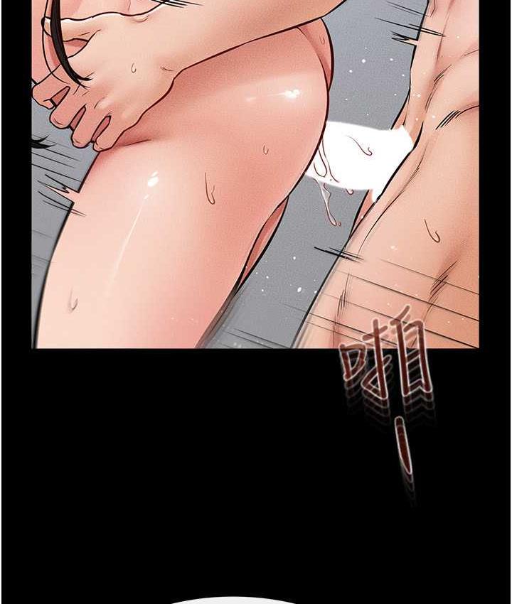 第26话-我们一起洗澡吧 - 第55.jpg页