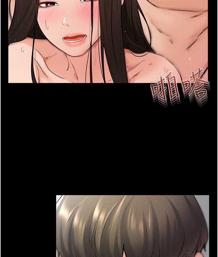 第26话-我们一起洗澡吧 - 第57.jpg页