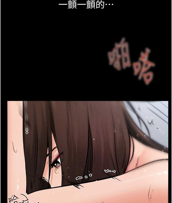 第26话-我们一起洗澡吧 - 第65.jpg页