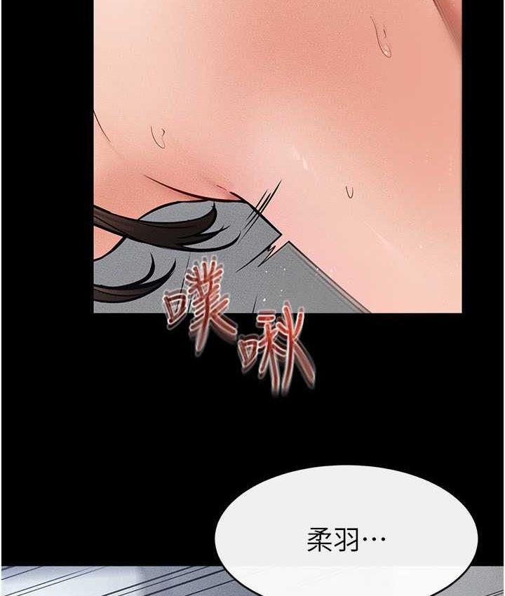第26话-我们一起洗澡吧 - 第70.jpg页