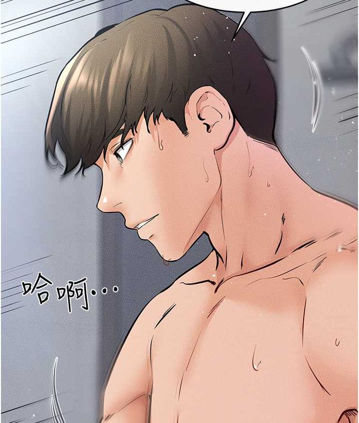 第26话-我们一起洗澡吧 - 第71.jpg页
