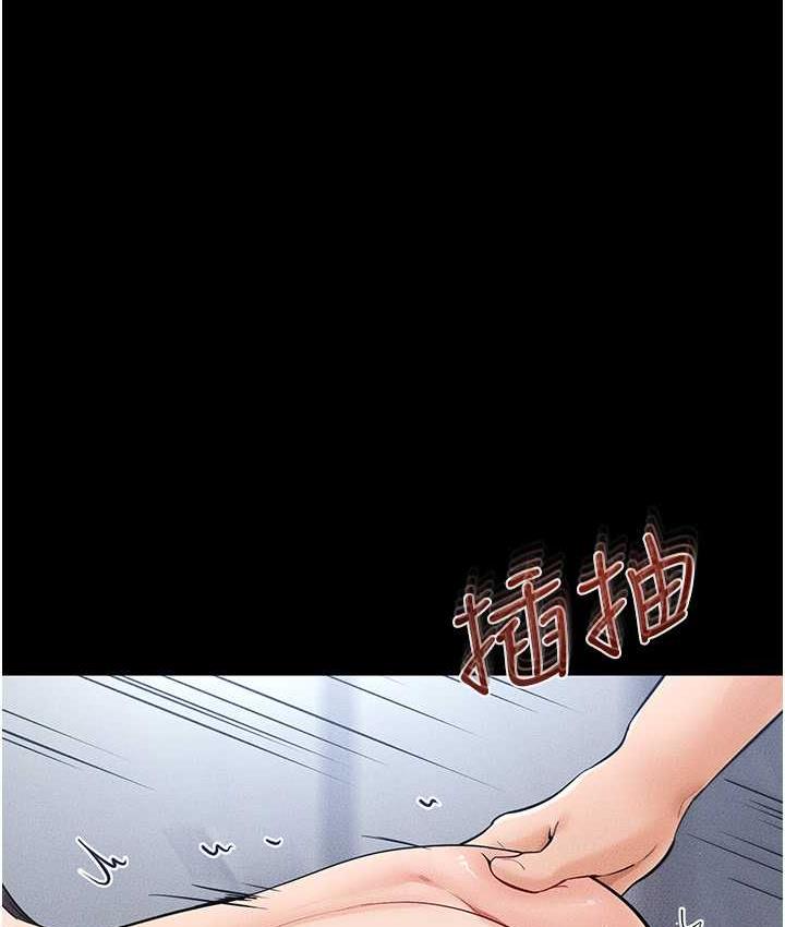 第26话-我们一起洗澡吧 - 第73.jpg页