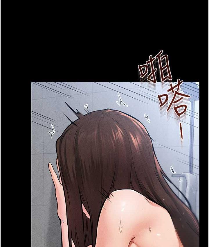 第26话-我们一起洗澡吧 - 第75.jpg页