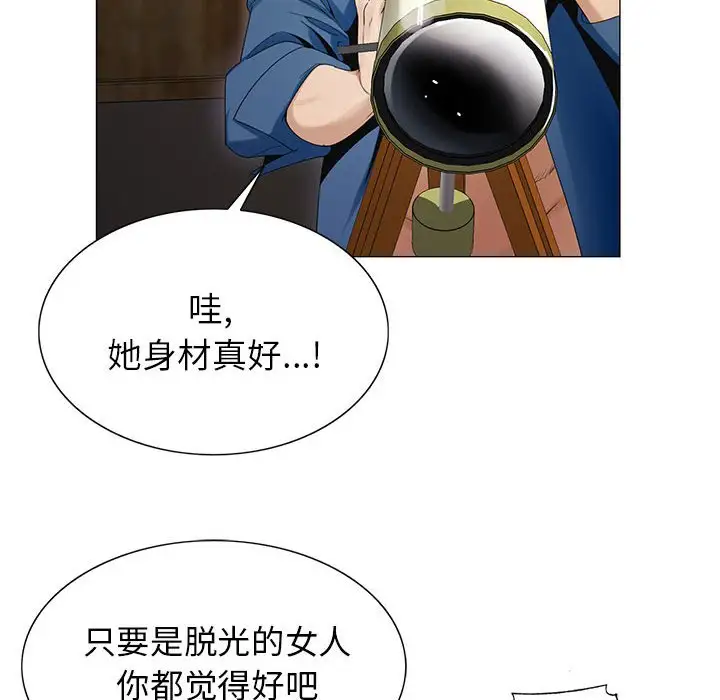 第62话 - 第80.jpg页