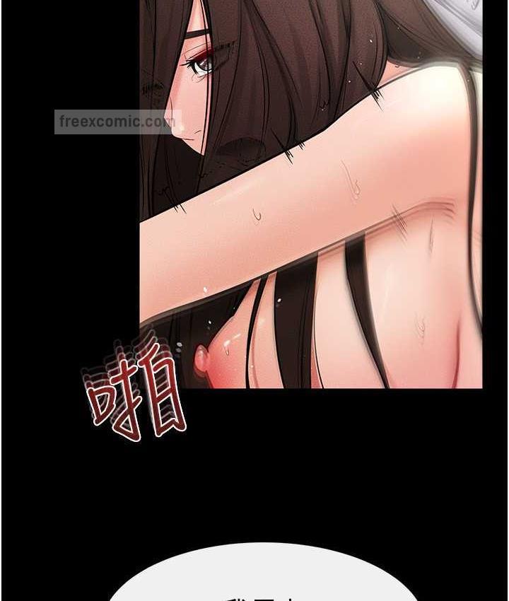 第26话-我们一起洗澡吧 - 第100.jpg页