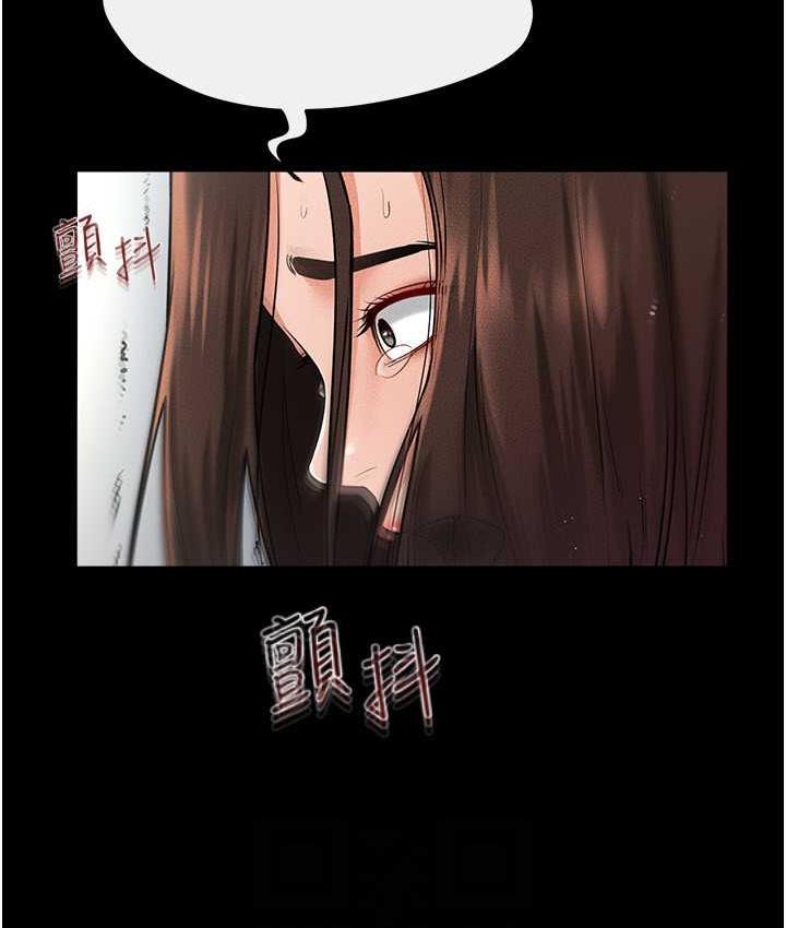 第26话-我们一起洗澡吧 - 第103.jpg页