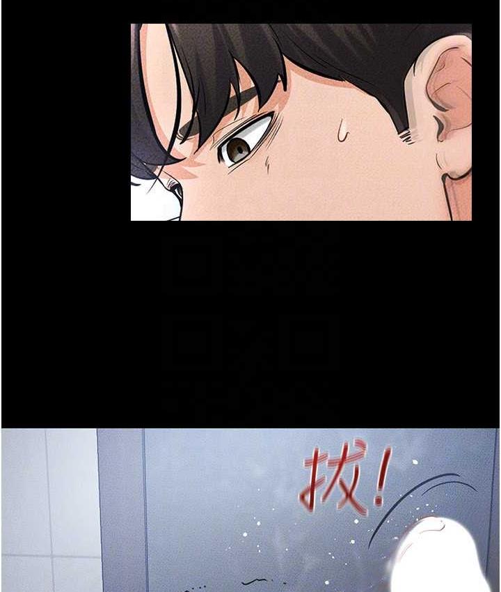 第26话-我们一起洗澡吧 - 第104.jpg页