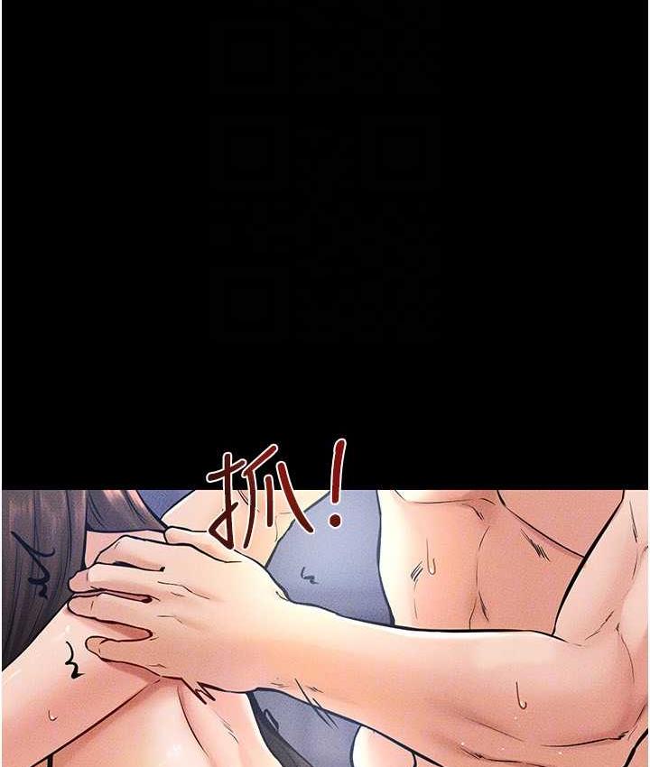 第26话-我们一起洗澡吧 - 第106.jpg页