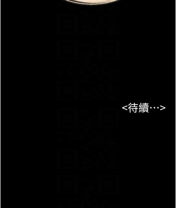 第26话-我们一起洗澡吧 - 第122.jpg页