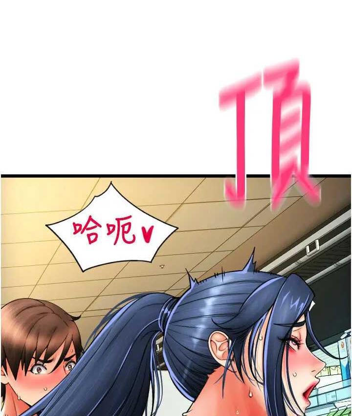 第64话-被学生注入浓厚的精液 - 第5.jpg页