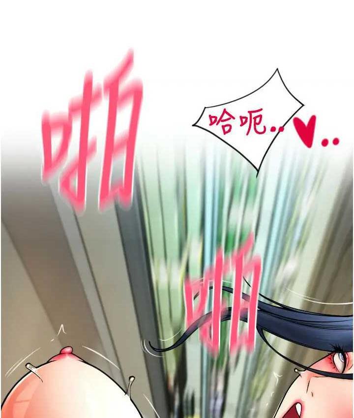 第64话-被学生注入浓厚的精液 - 第13.jpg页