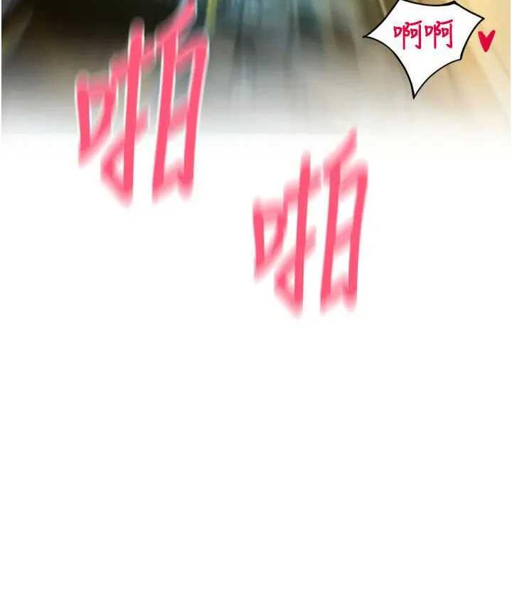 第64话-被学生注入浓厚的精液 - 第15.jpg页