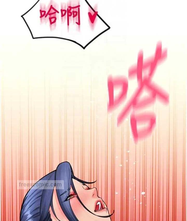 第64话-被学生注入浓厚的精液 - 第19.jpg页
