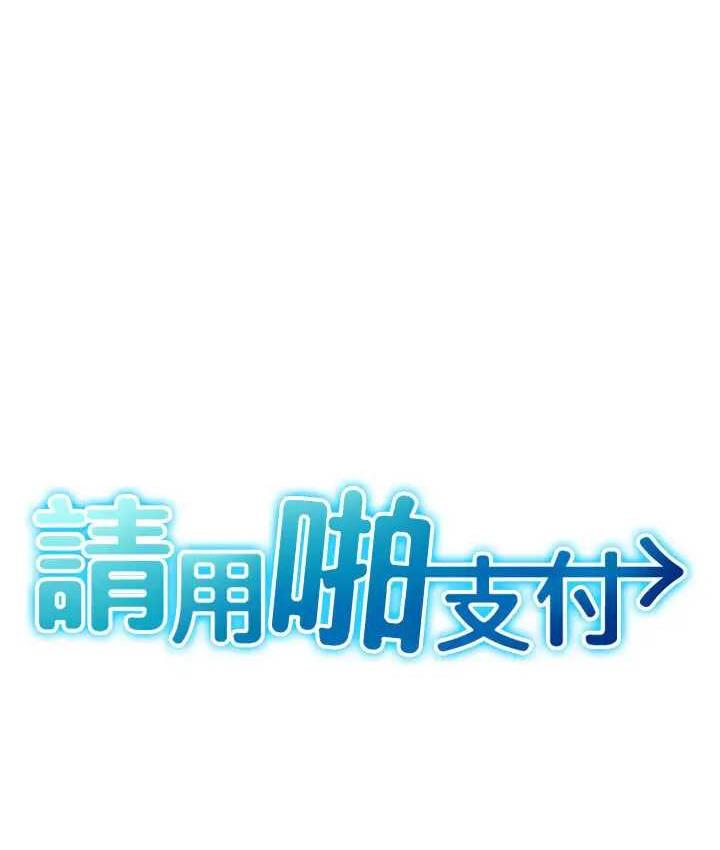 第64话-被学生注入浓厚的精液 - 第23.jpg页