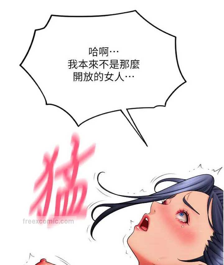 第64话-被学生注入浓厚的精液 - 第38.jpg页