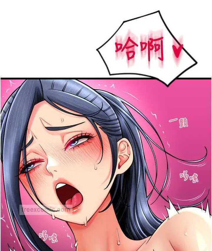 第64话-被学生注入浓厚的精液 - 第57.jpg页