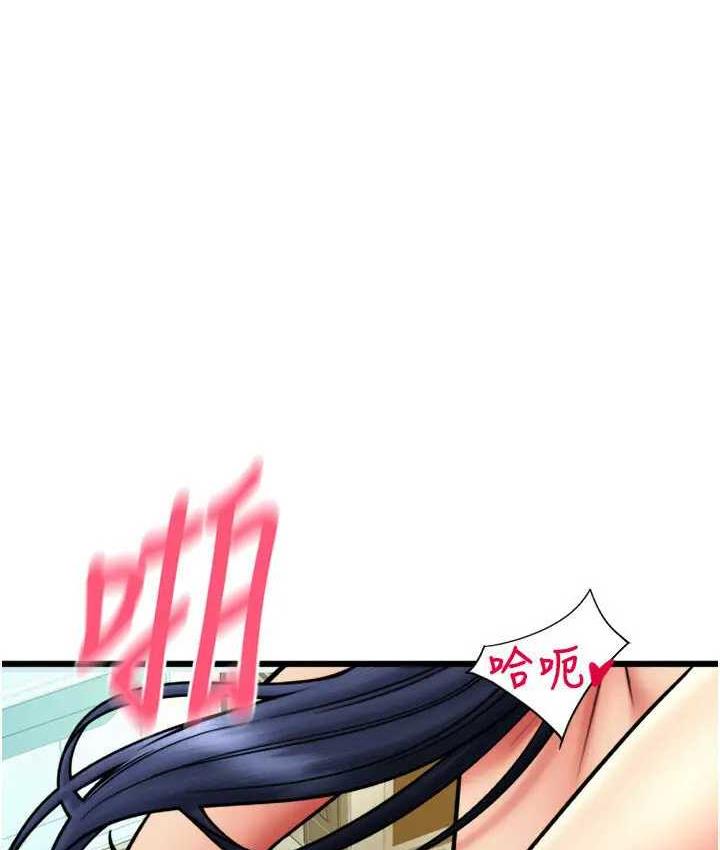 第64话-被学生注入浓厚的精液 - 第59.jpg页