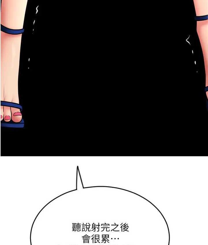 第64话-被学生注入浓厚的精液 - 第66.jpg页