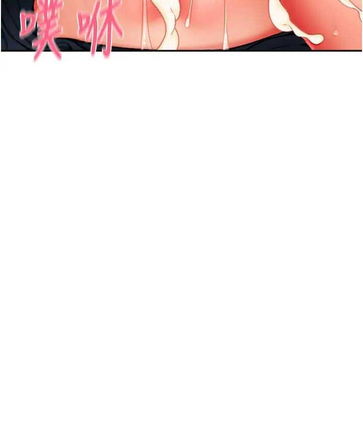 第64话-被学生注入浓厚的精液 - 第71.jpg页