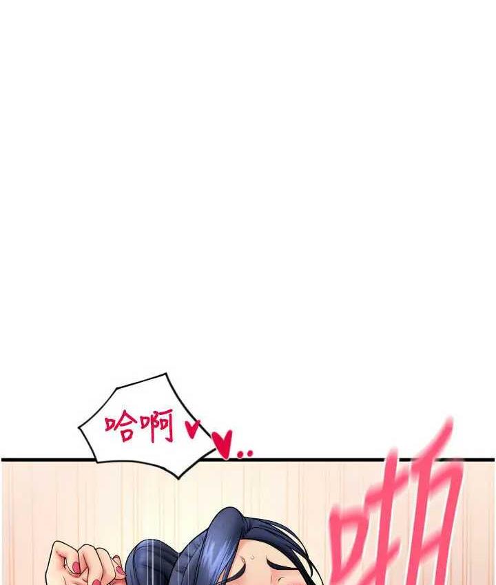 第64话-被学生注入浓厚的精液 - 第74.jpg页