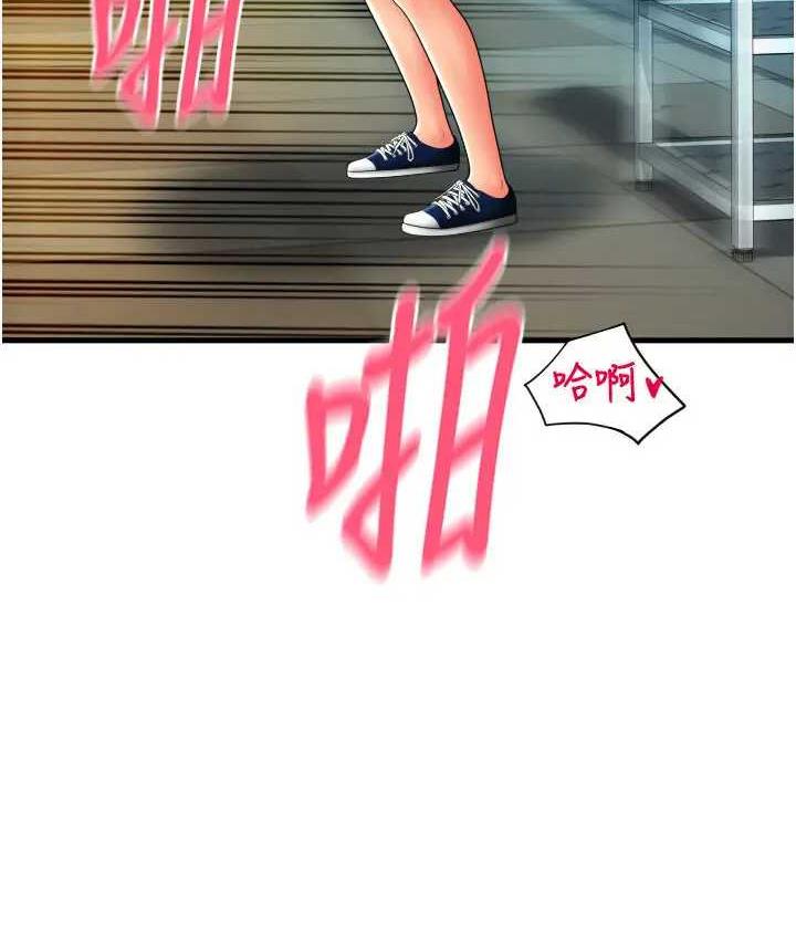 第64话-被学生注入浓厚的精液 - 第78.jpg页