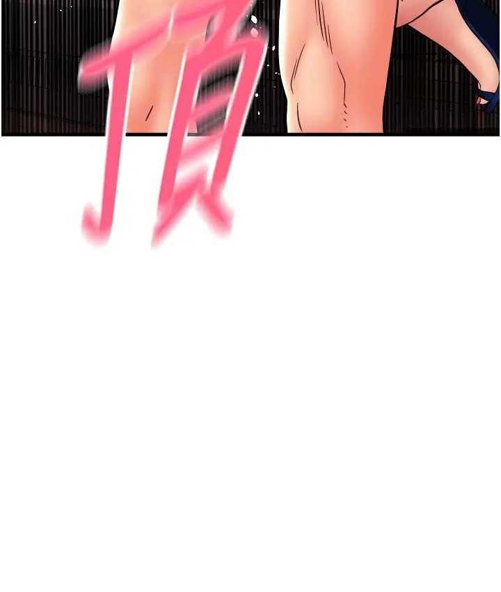 第64话-被学生注入浓厚的精液 - 第83.jpg页