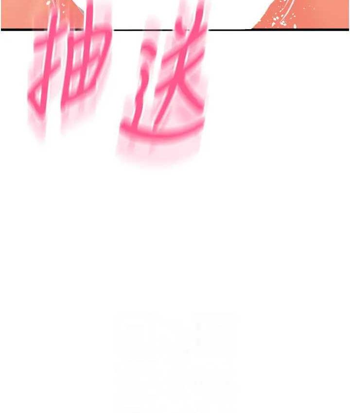 第64话-被学生注入浓厚的精液 - 第90.jpg页