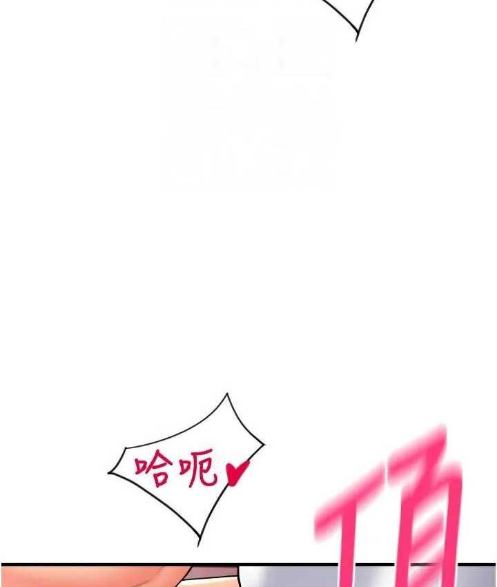 第64话-被学生注入浓厚的精液 - 第93.jpg页