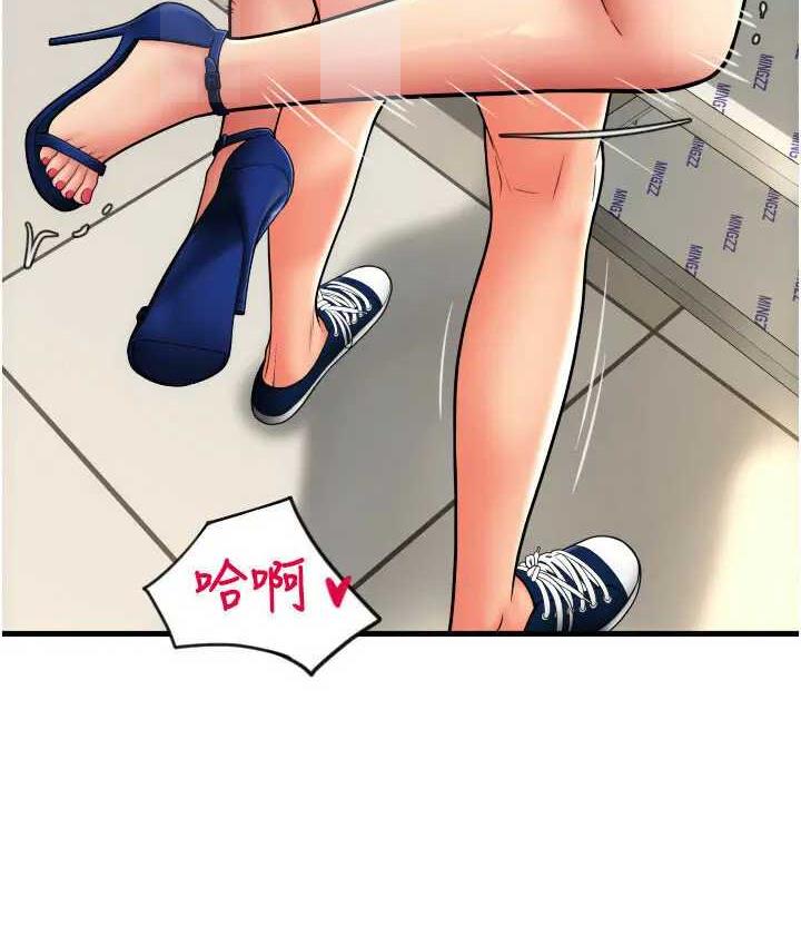 第64话-被学生注入浓厚的精液 - 第112.jpg页