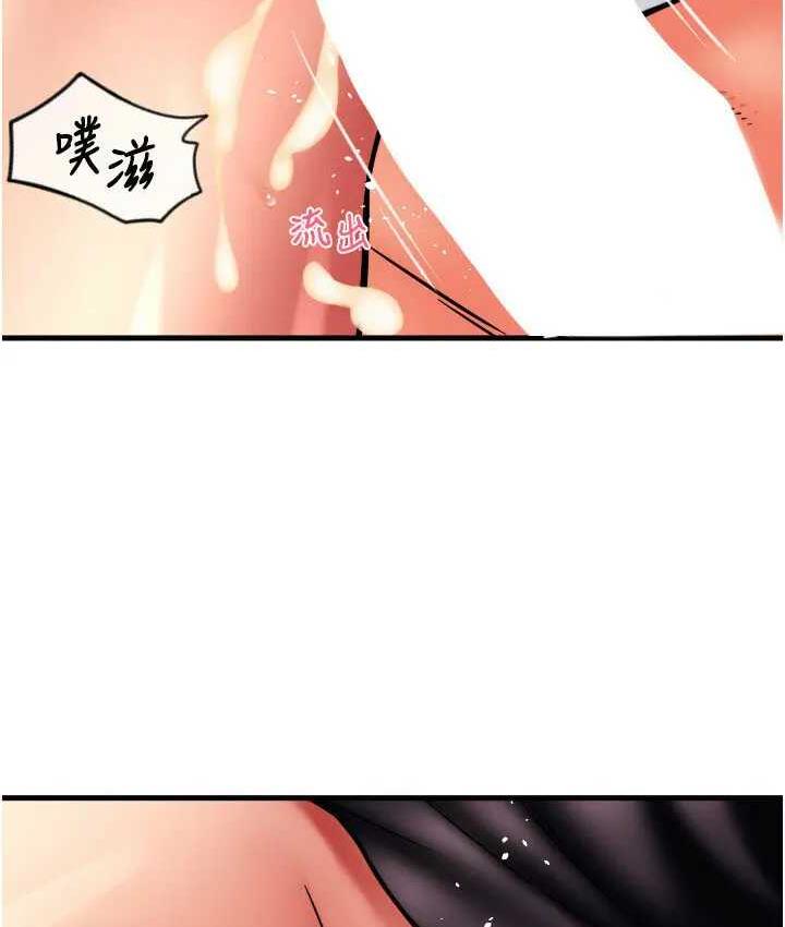 第64话-被学生注入浓厚的精液 - 第121.jpg页