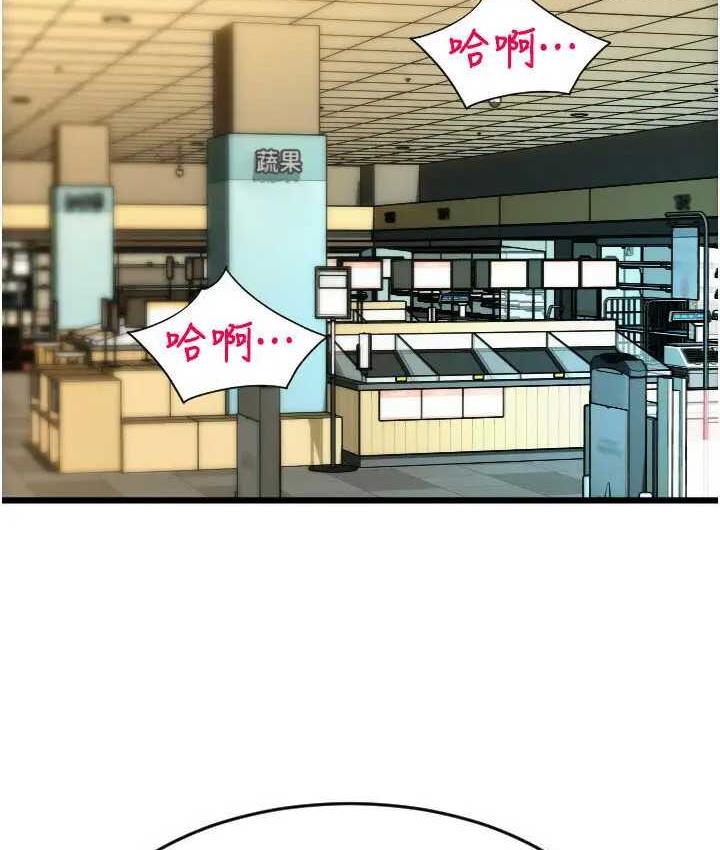 第64话-被学生注入浓厚的精液 - 第124.jpg页