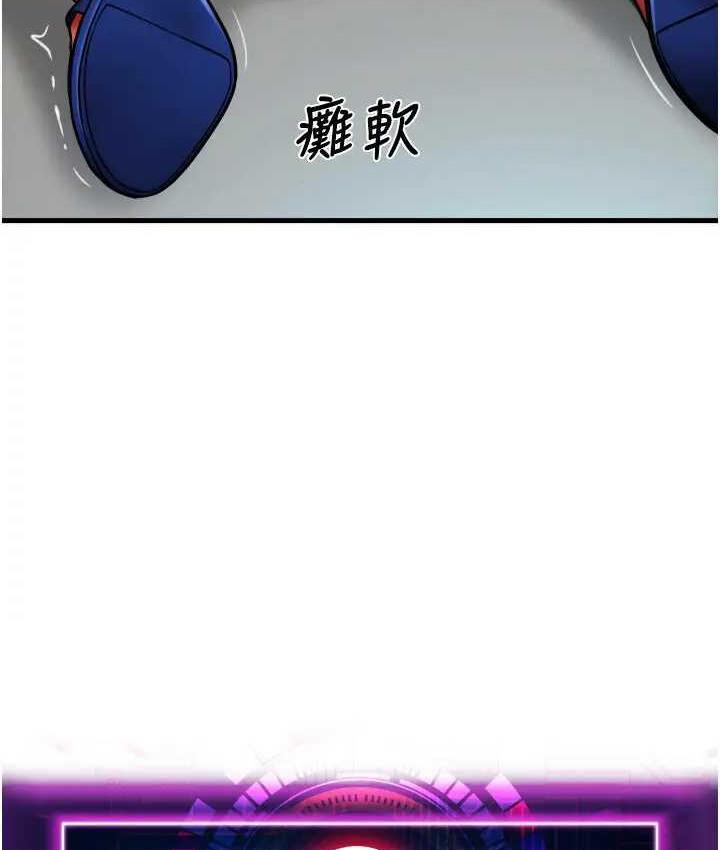 第64话-被学生注入浓厚的精液 - 第126.jpg页