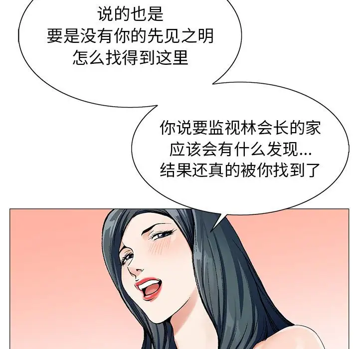第62话 - 第83.jpg页