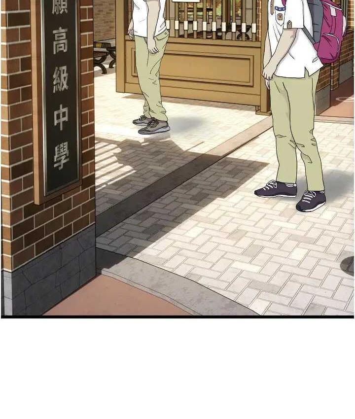 第64话-被学生注入浓厚的精液 - 第143.jpg页