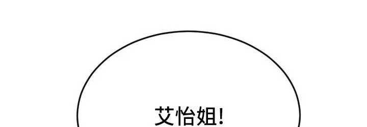第64话-被学生注入浓厚的精液 - 第144.jpg页