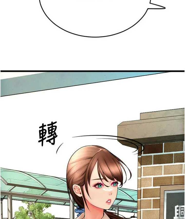 第64话-被学生注入浓厚的精液 - 第145.jpg页