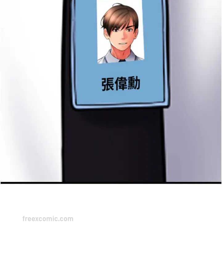 第64话-被学生注入浓厚的精液 - 第152.jpg页