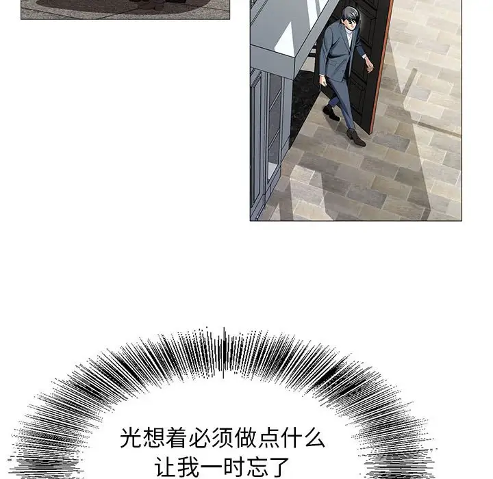 第61话 - 第109.jpg页