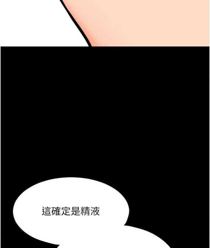 第64话-被学生注入浓厚的精液 - 第161.jpg页