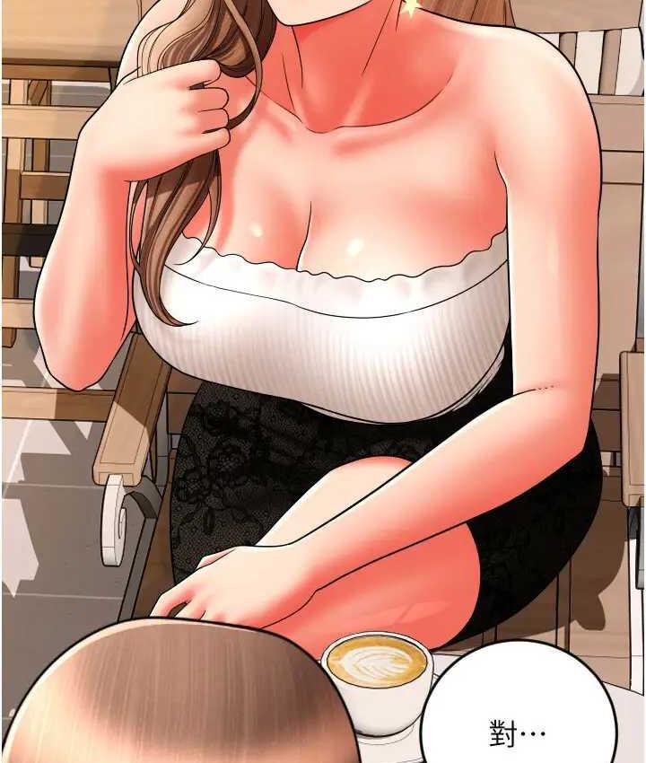 第64话-被学生注入浓厚的精液 - 第163.jpg页