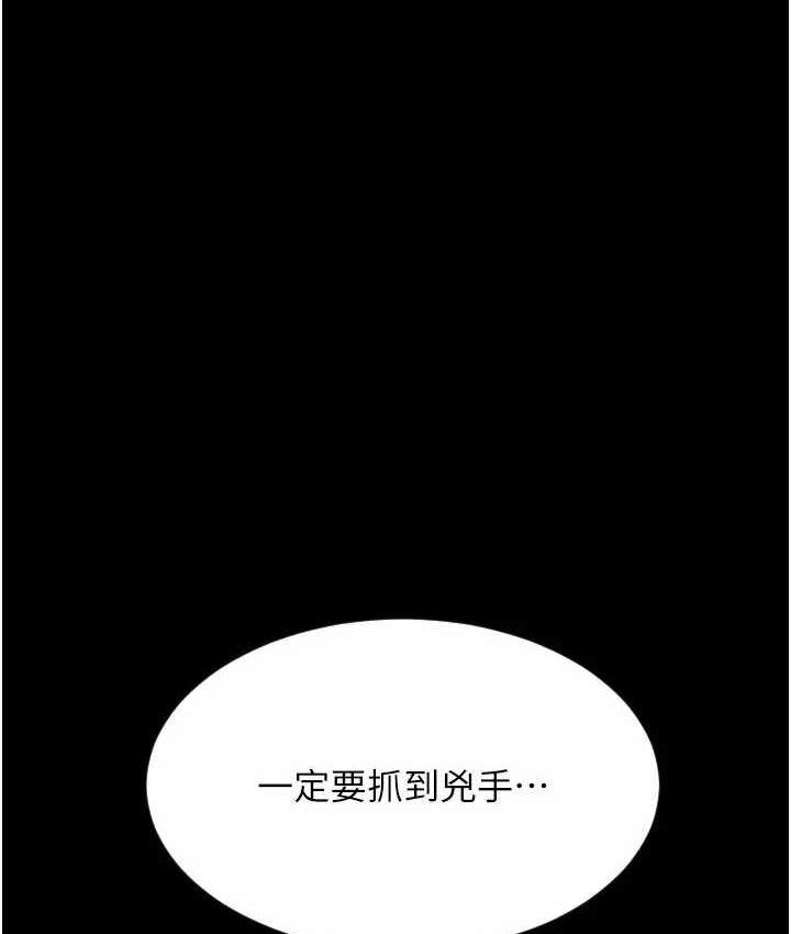 第64话-被学生注入浓厚的精液 - 第165.jpg页