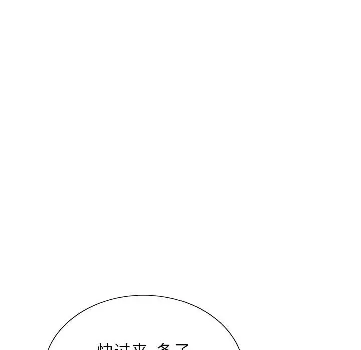 第62话 - 第85.jpg页