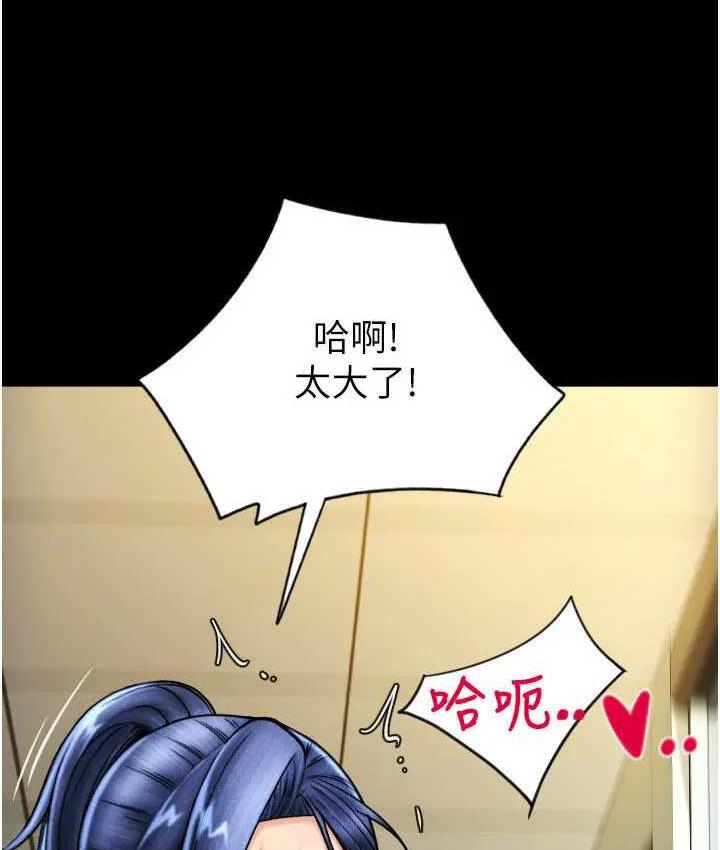 第64话-被学生注入浓厚的精液 - 第178.jpg页