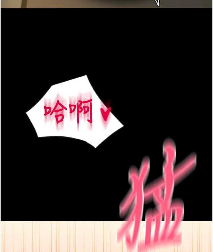 第64话-被学生注入浓厚的精液 - 第182.jpg页