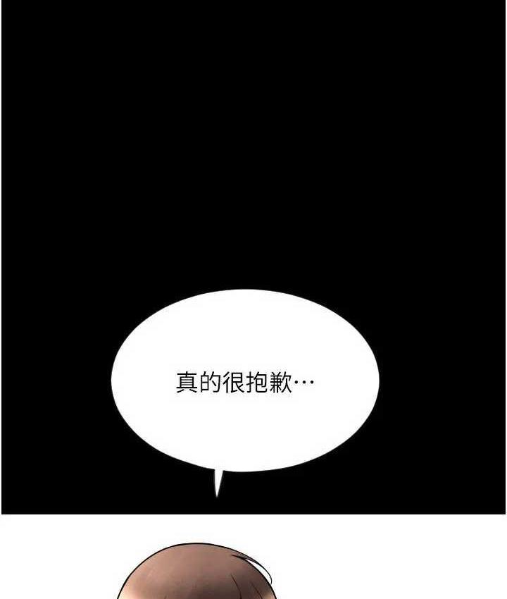 第64话-被学生注入浓厚的精液 - 第187.jpg页