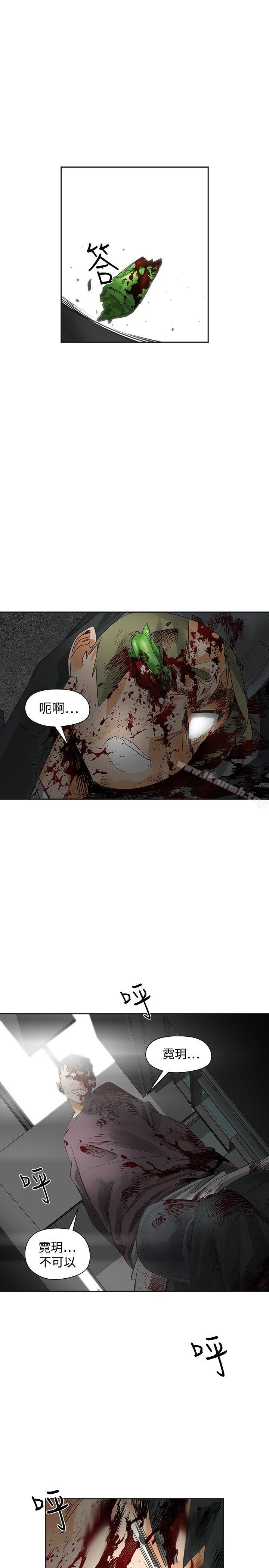 二十再重来 最终话