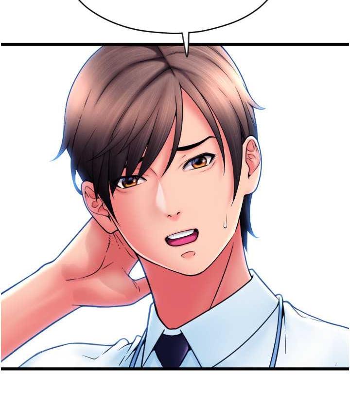 第65话-遭到袭击的艾怡姐 - 第32.jpg页
